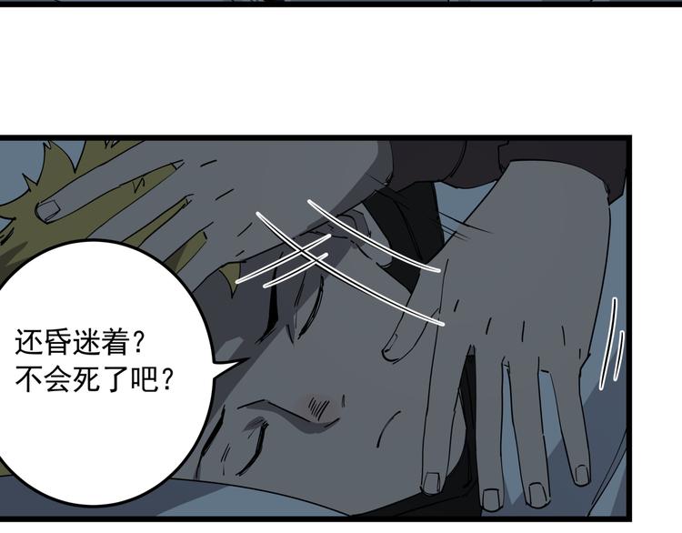 第50话 欲擒故纵40