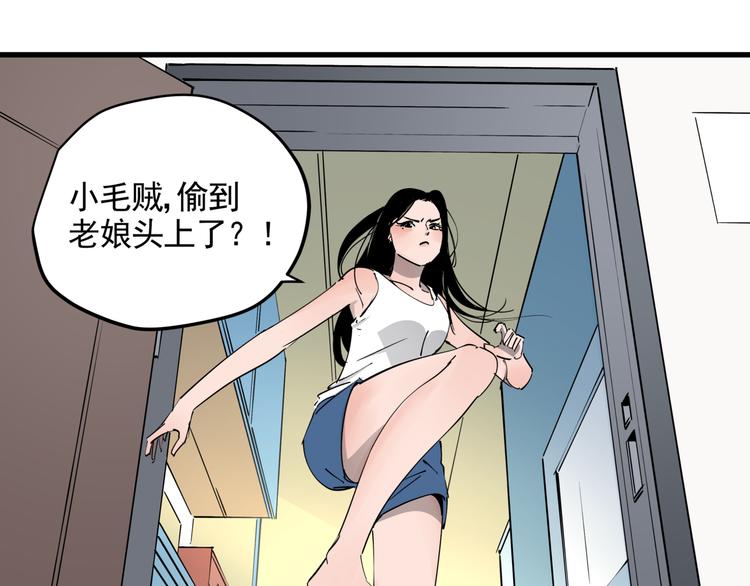 第35话 梦的隐喻44