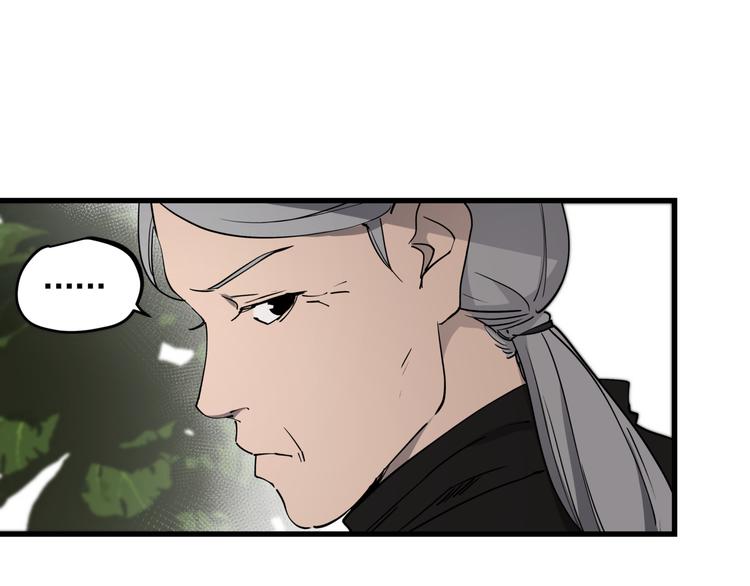 第45话 打草惊蛇20