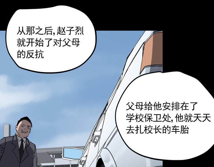 第48话 阳山雾唱12