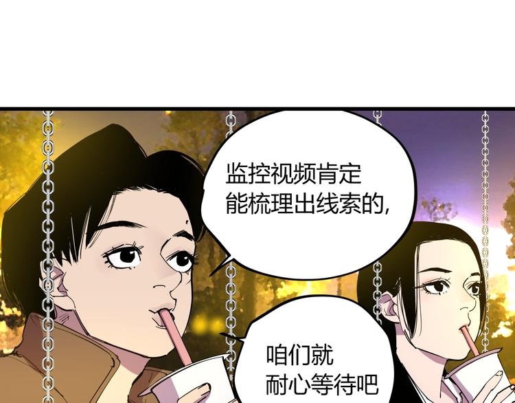 第19话 甜蜜之家45
