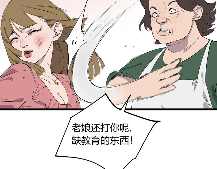 第5话 猫尸之谜36