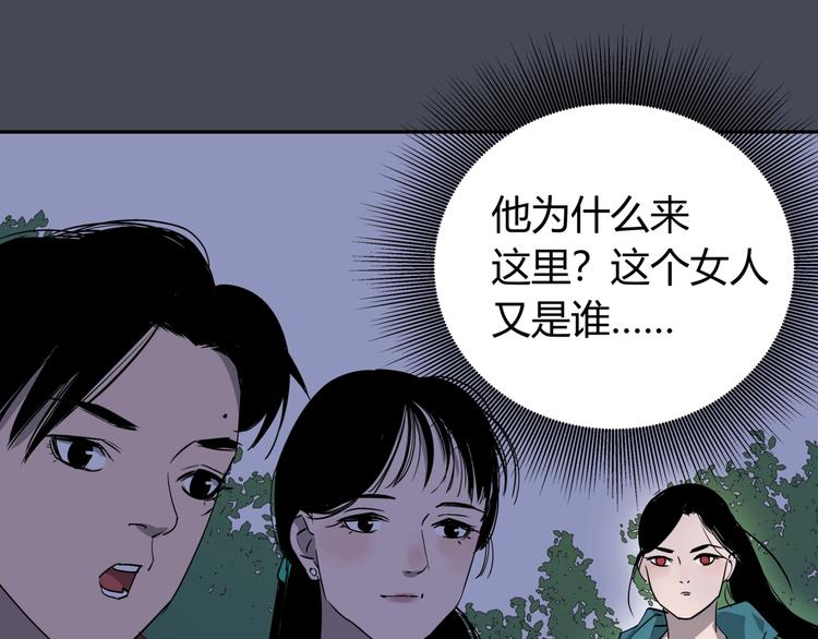 第26话 唐晚归乡69