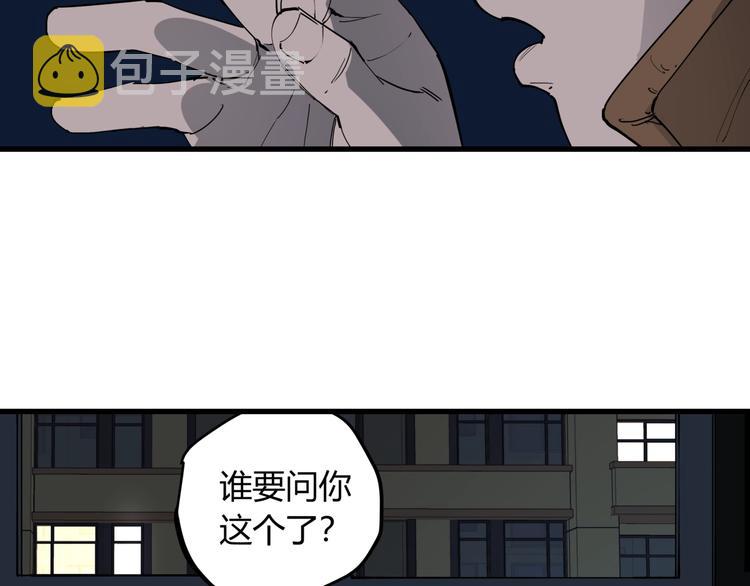 第20话 男人的尊严34