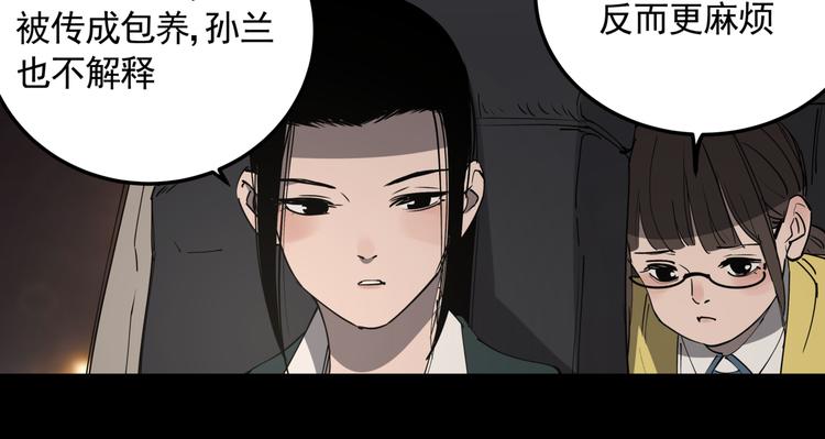 第48话 阳山雾唱33