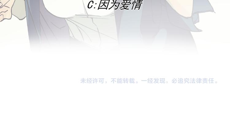 第42话 现场还原89
