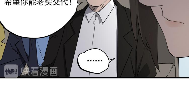 第37话 盘丝洞之泪45