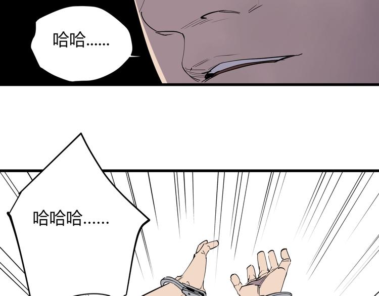 第23话 无能狂怒43