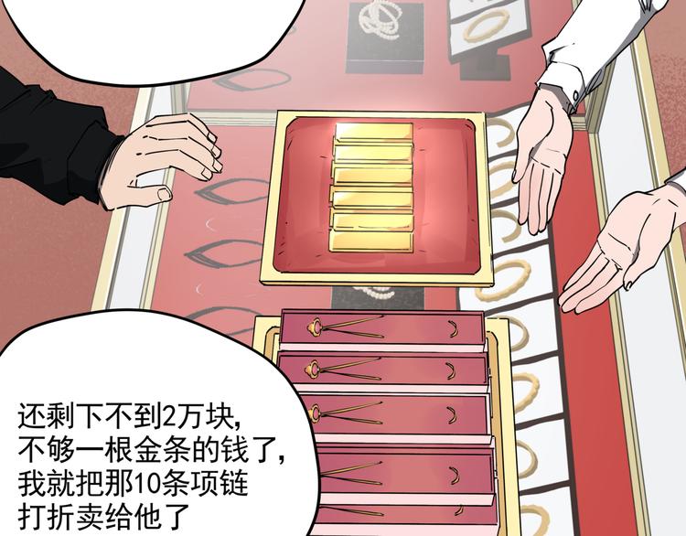 第40话 案中案30