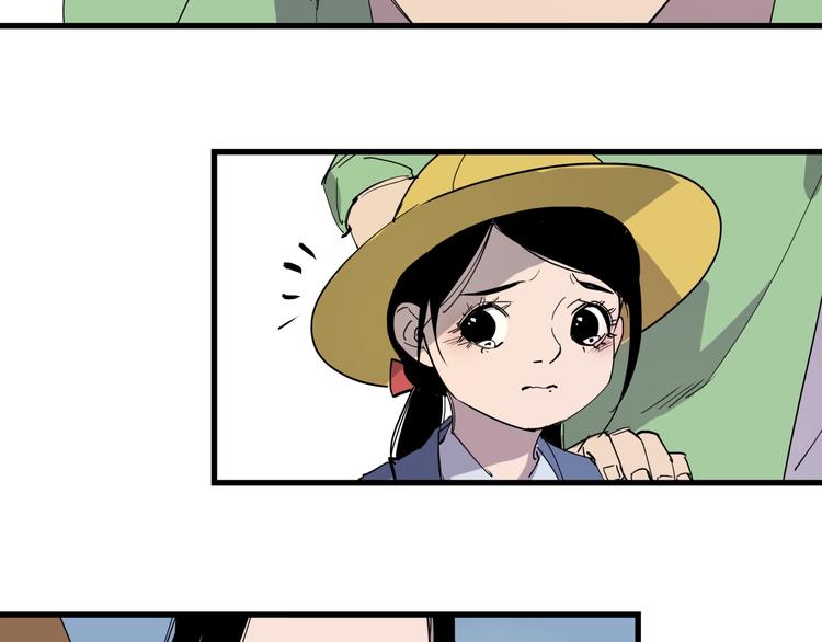 第22话 孝子崖72