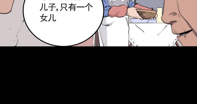 第49话 完美的轮回11