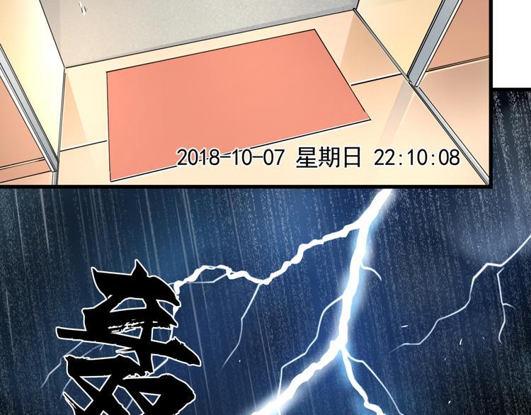 第40话 案中案55