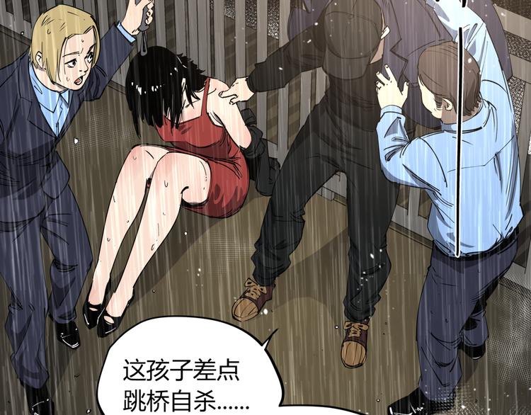 第29话 被误会的英雄22
