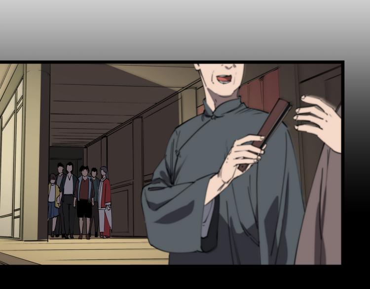 第46话 捕蛇者说24