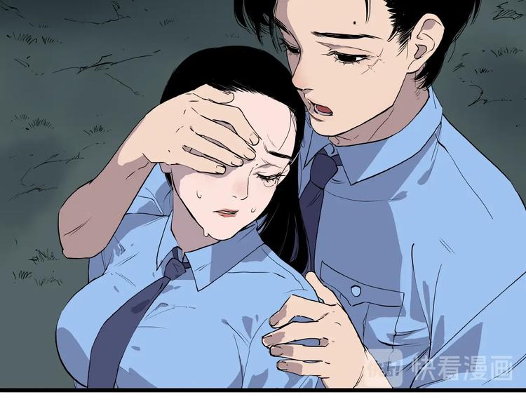 第3话 无声之生57