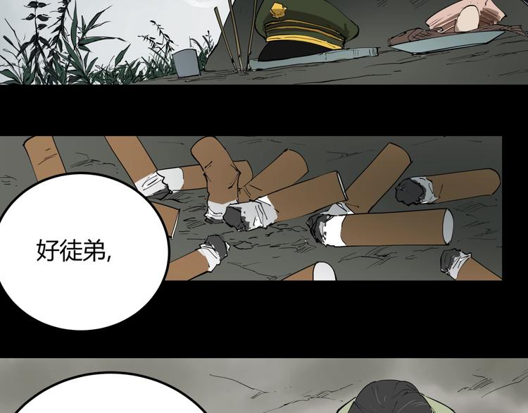 第7话 故旧之人62