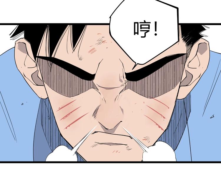 第5话 猫尸之谜64