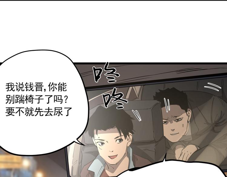 第48话 阳山雾唱5