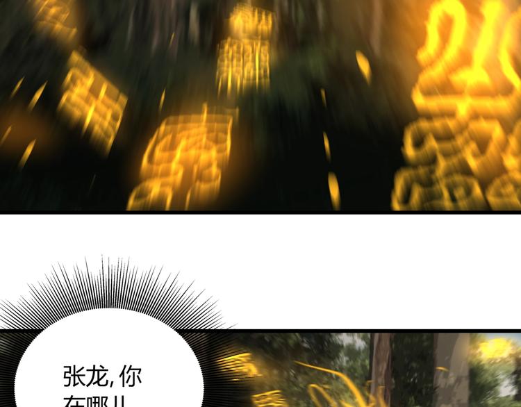 第21话 关键线索73