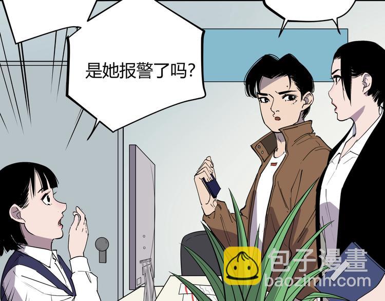 第17话 失踪之人42