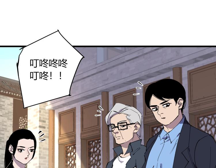 第23话 无能狂怒4