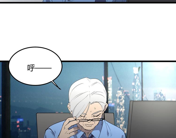 第6话 师父的秘密94