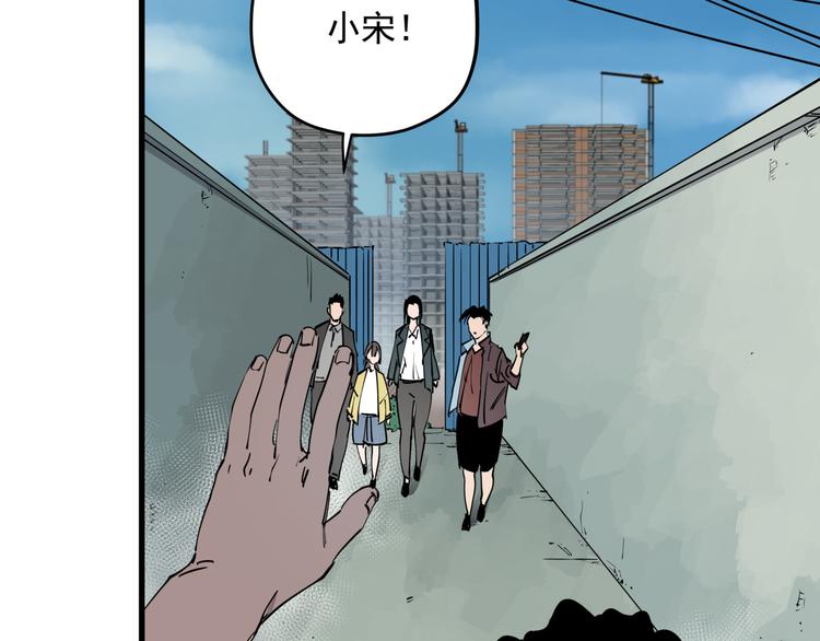 第44话 一出好戏23
