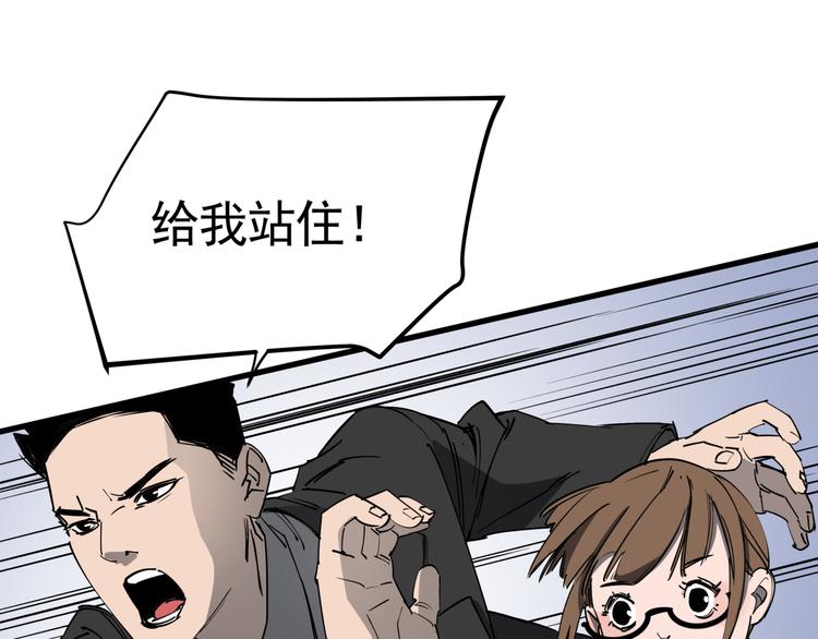 第38话 心脏病人37