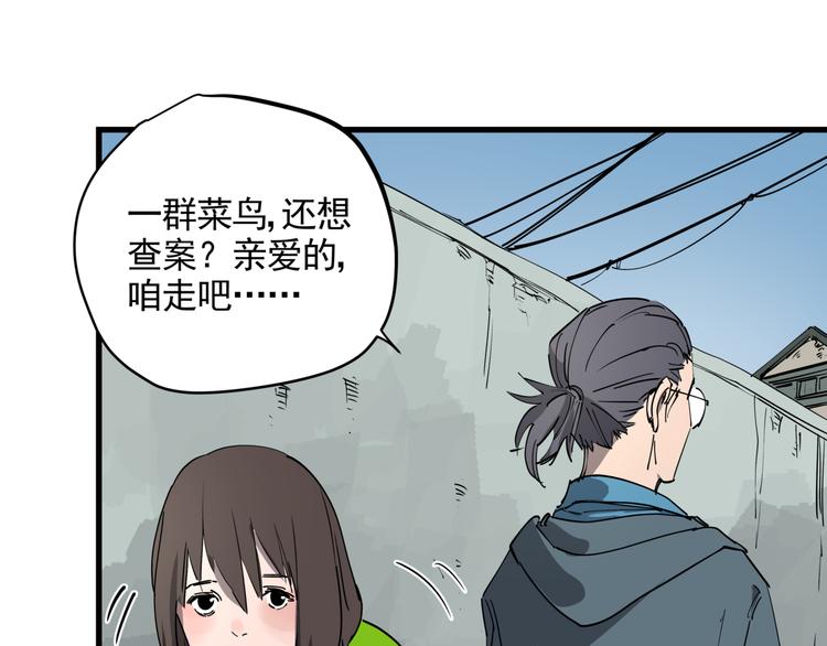 第43话 奢侈品背包45