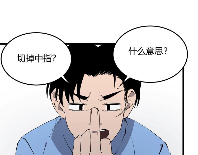 第7话 故旧之人12