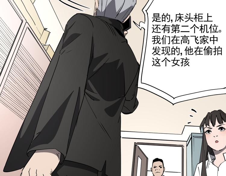 第37话 盘丝洞之泪22