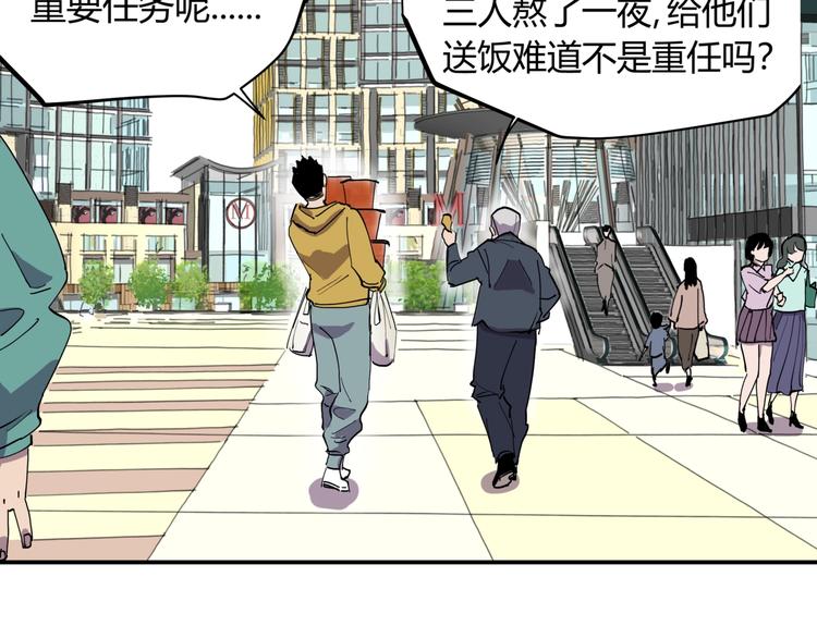第13话 熟悉的人25