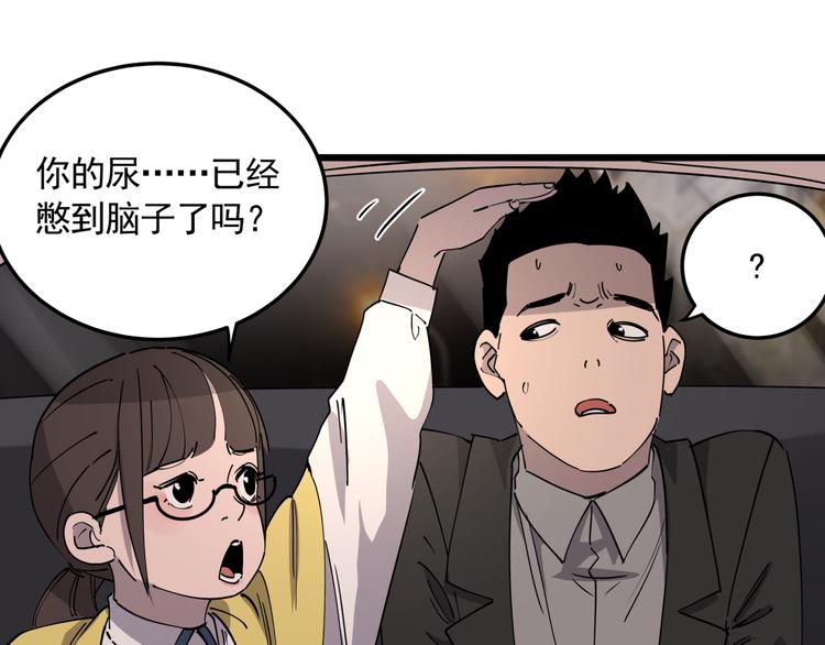 第49话 完美的轮回60