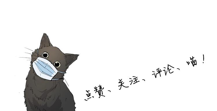 第21话 关键线索88