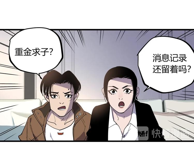 第18话 婚外之恋20