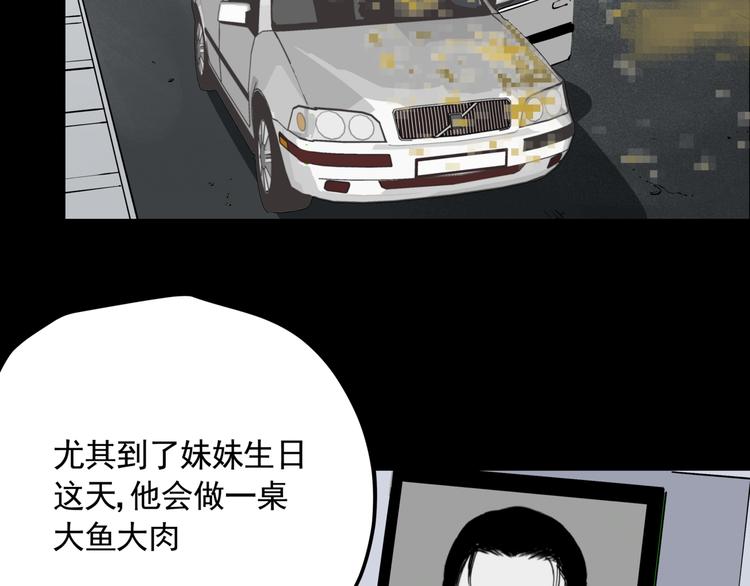第48话 阳山雾唱15