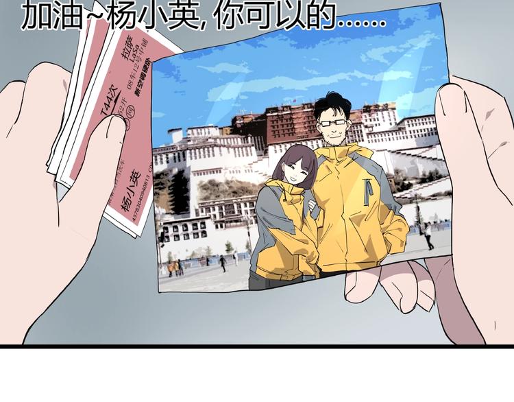 第4话 猫之惩罚79