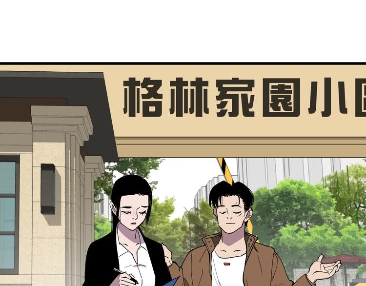 第17话 失踪之人21