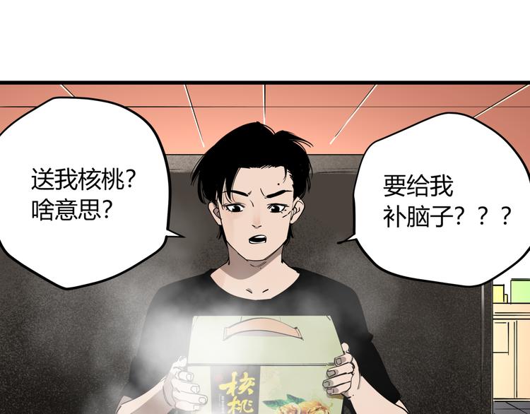第28话 雨夜51