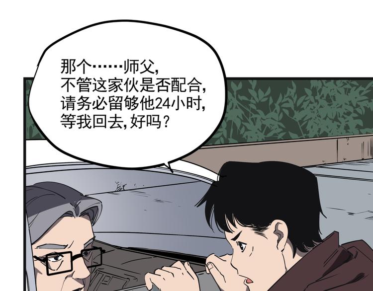 第39话 黄金牛角12