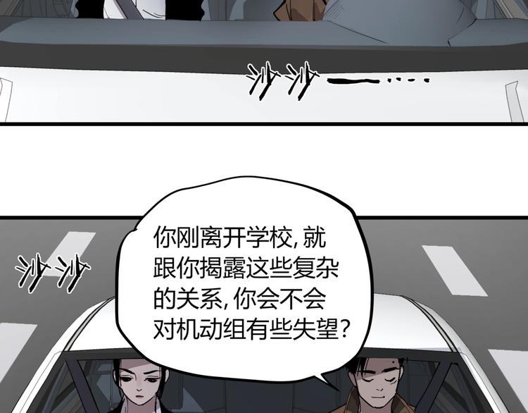 第17话 失踪之人11
