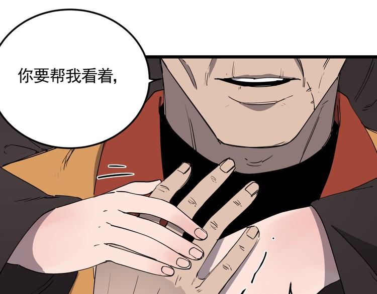 第49话 完美的轮回56