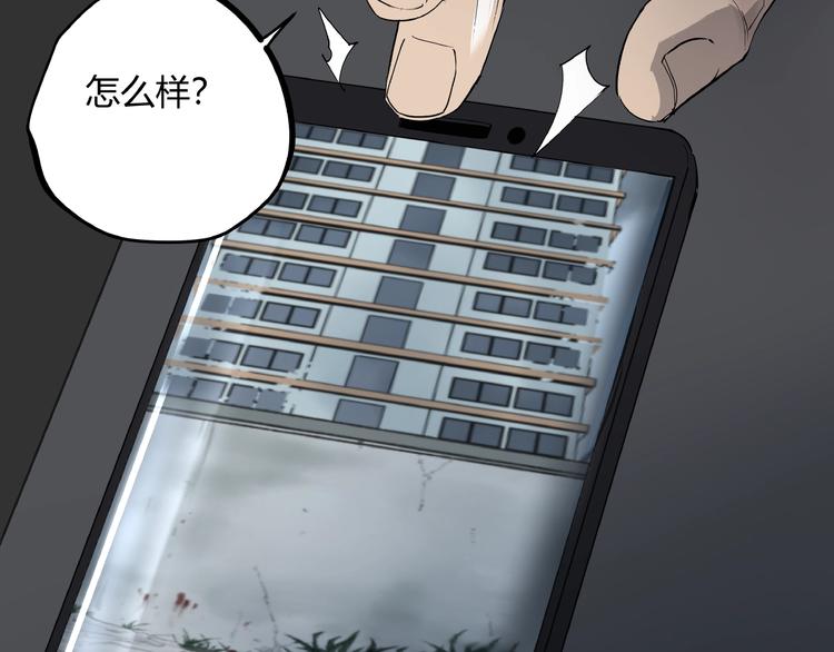 第3话 无声之生88