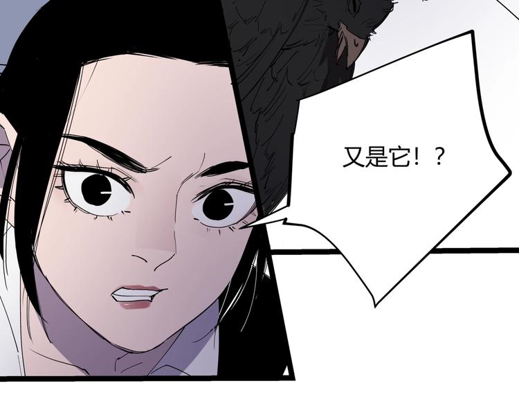 第21话 关键线索17