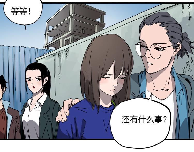 第43话 奢侈品背包39