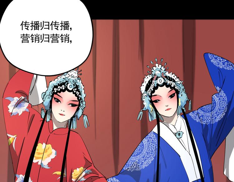 第47话 兄妹的反抗33