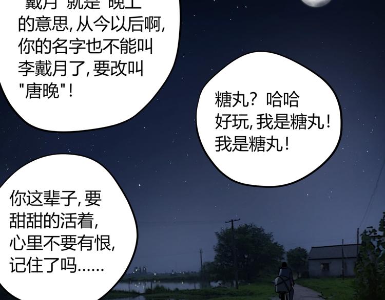 第25话 爷爷的苦心42