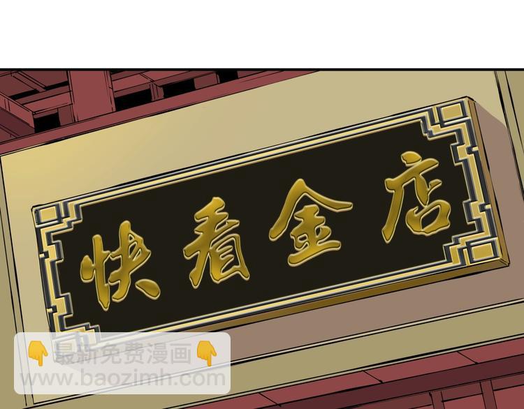 第13话 熟悉的人26