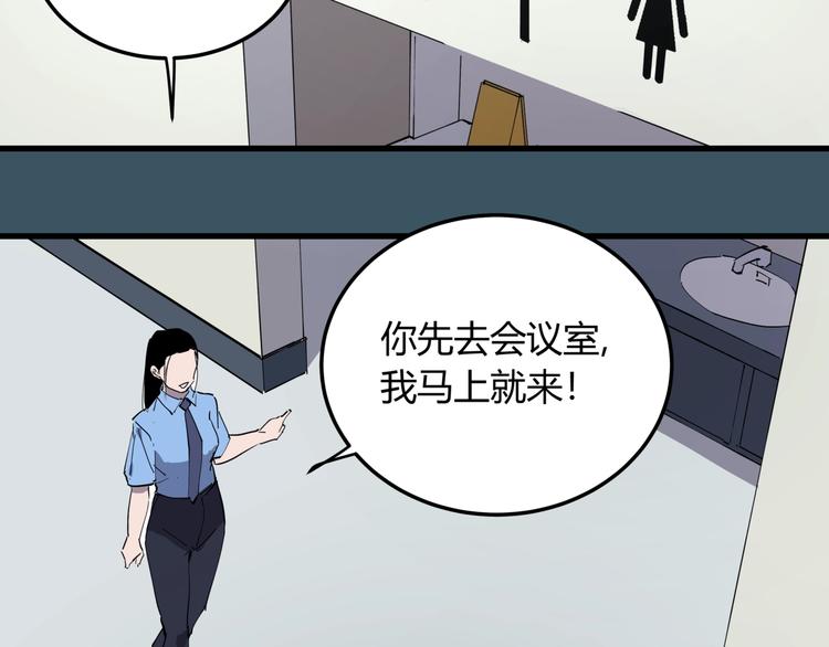 第7话 故旧之人84