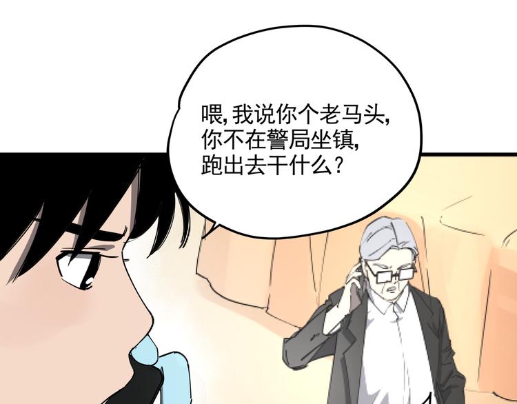 第37话 盘丝洞之泪9